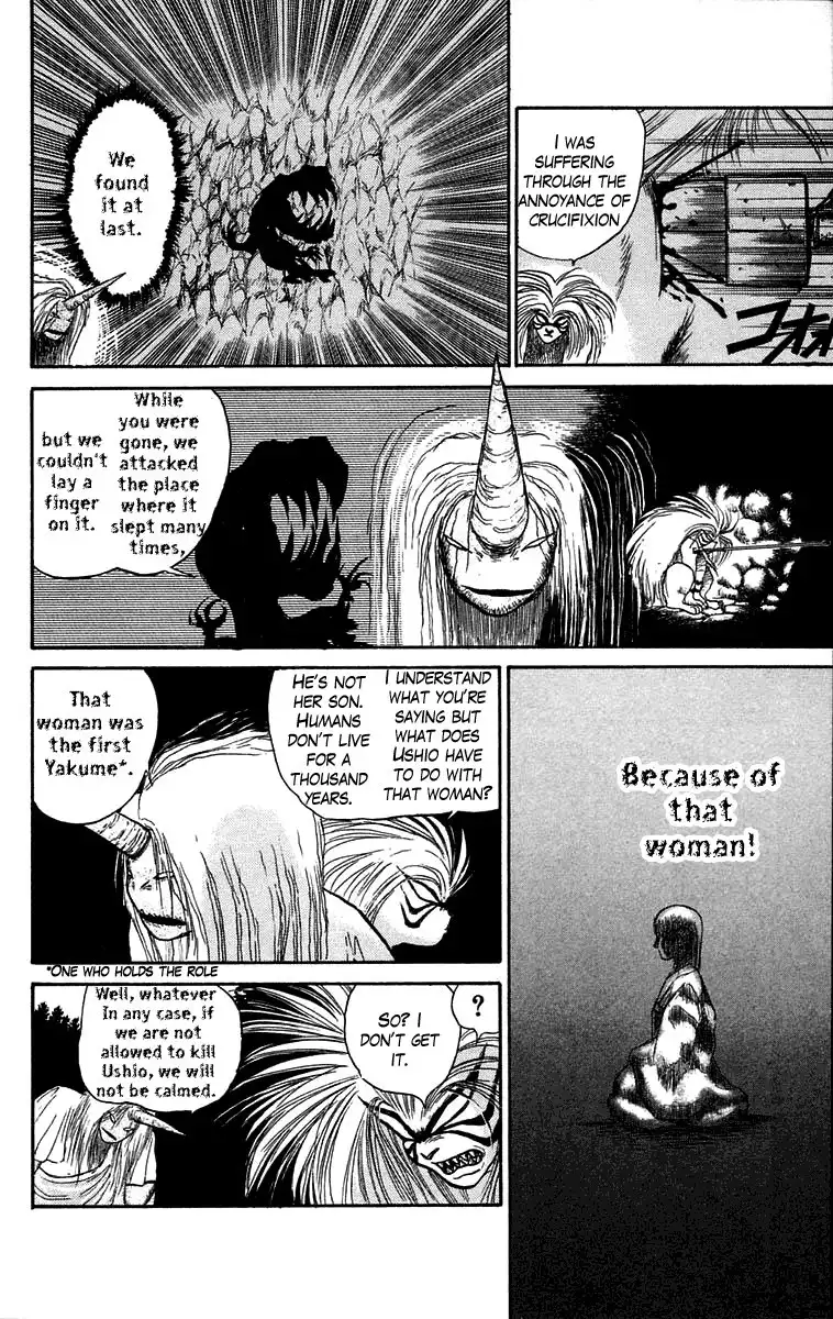 Ushio and Tora Chapter 49 12